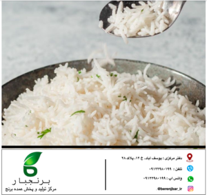قیمت عمده برنج هاشمی گیلان - برنجبار