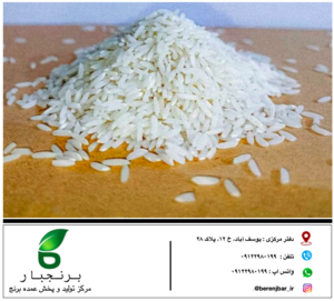 قیمت انواع برنج ایرانی