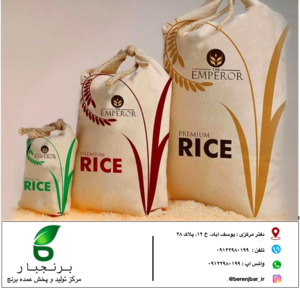 قیمت برنج در دیجی کالا