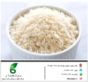 تولید و پخش برنج ایرانی + عمده فروشی برنجبار 